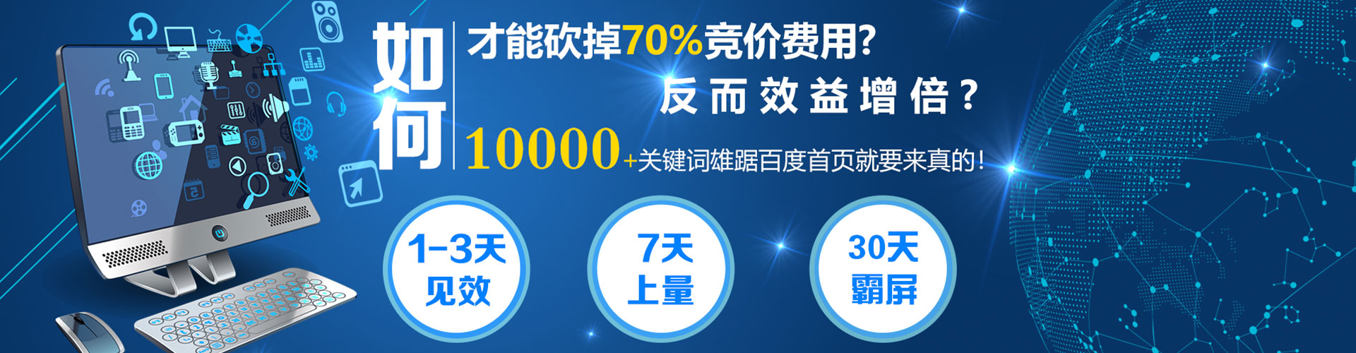 霍山信息流托管