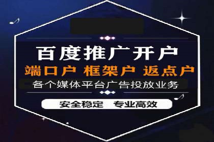 案例揭秘：信息流广告代运营公司的成功之路